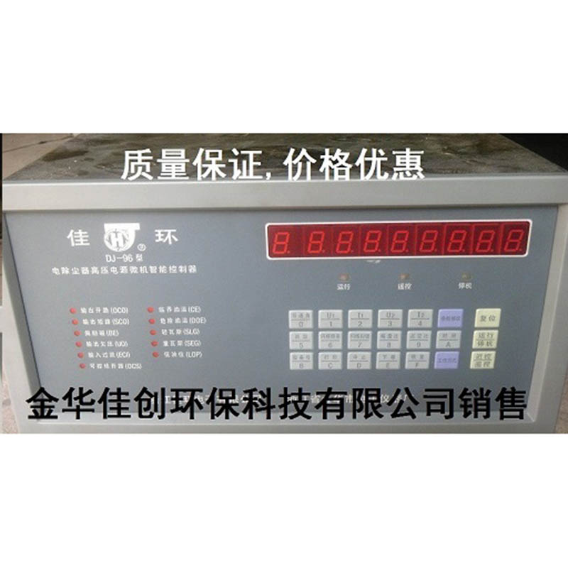 北道DJ-96型电除尘高压控制器